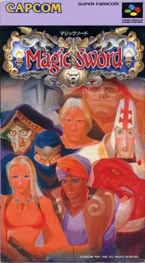 Magic Sword (Japan) box cover front